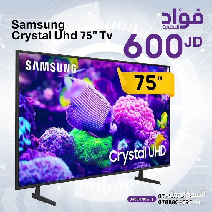سامسونج 75انشdu7000جديدفقط600jd