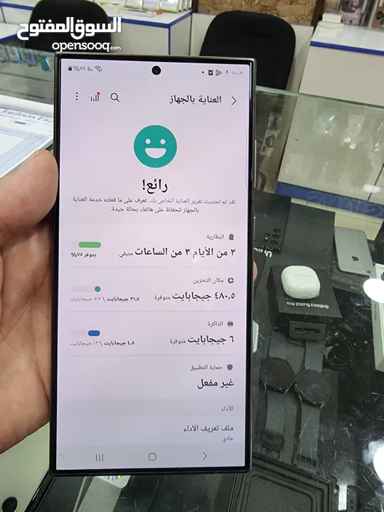 Samsung S24 ultra 512GB   بحالة ممتازة