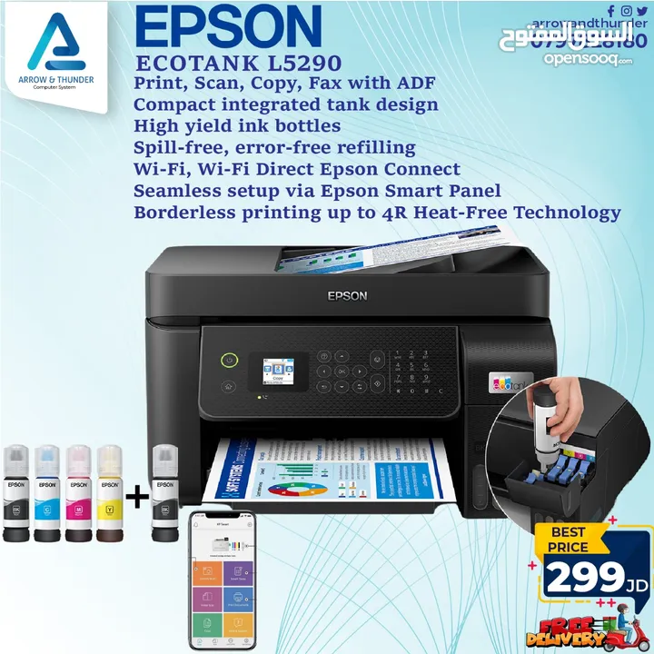 طابعة ايبسون ملون Printer Epson Color بافضل الاسعار