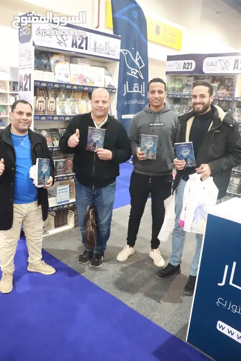 كتب وروايات للبيع للكاتب المصري  محمد الشريف مطبوعه وbdf