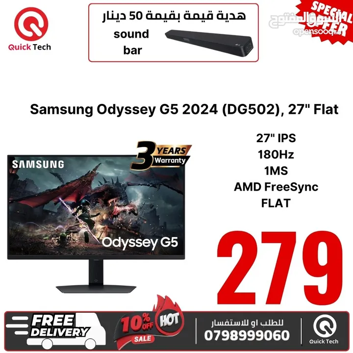 شاشة سامسونج جيمينج   samsung monitor gaming