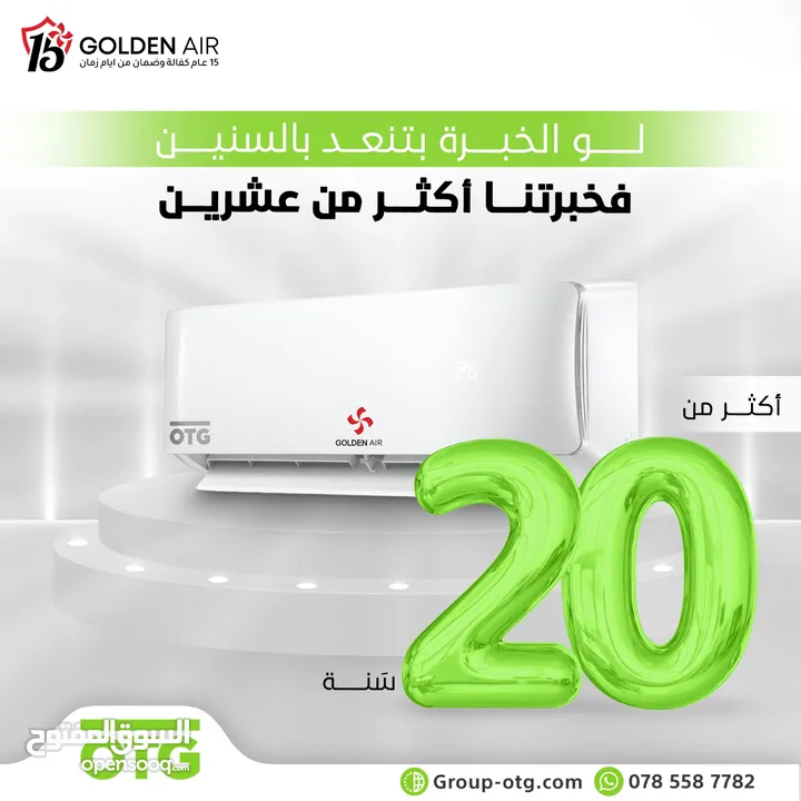 للبيع مكيف جولدن إيـر Golden Air كفالة 15 سنه تبديل من OTG GROUP قطع ياباني تجميع الصين وخصم خاص