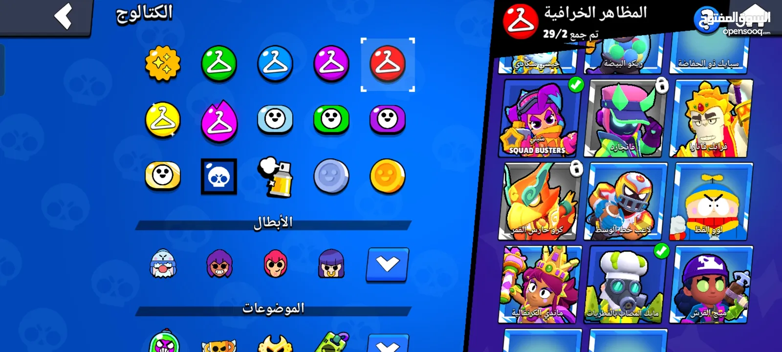 حساب براول ستارز للبيع بسعر حرق