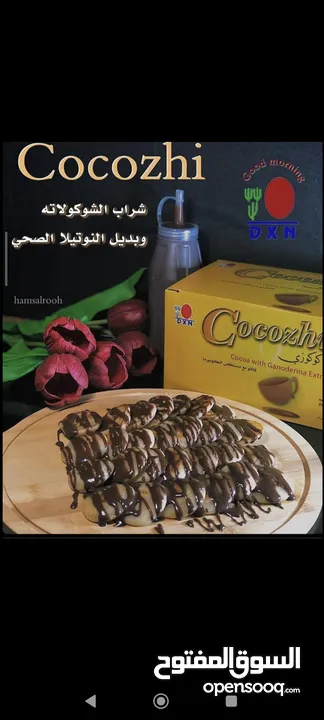 منتجات ومكملات غذائيه صحيه