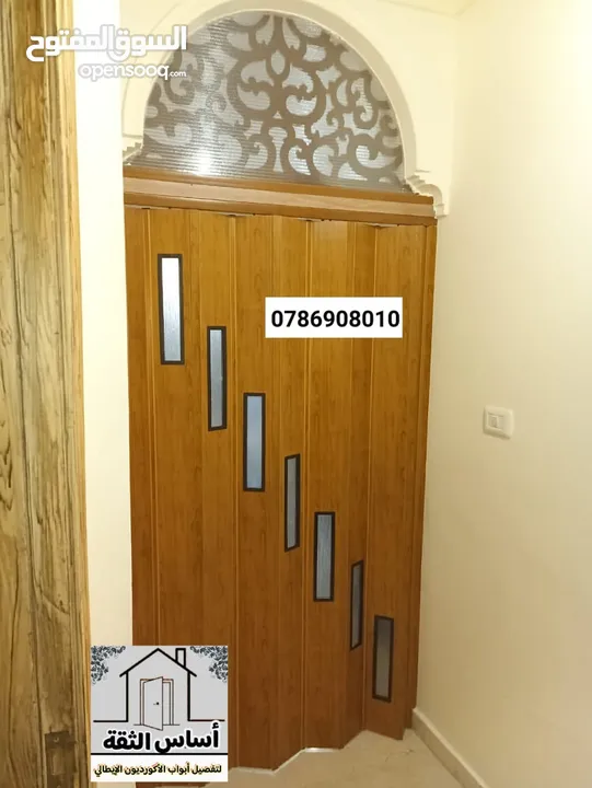 ابواب اكوردين ايطالي