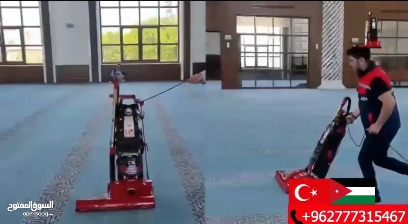 المكنسة الحمراء التركية HM61 سريعة التنظيف الصحية