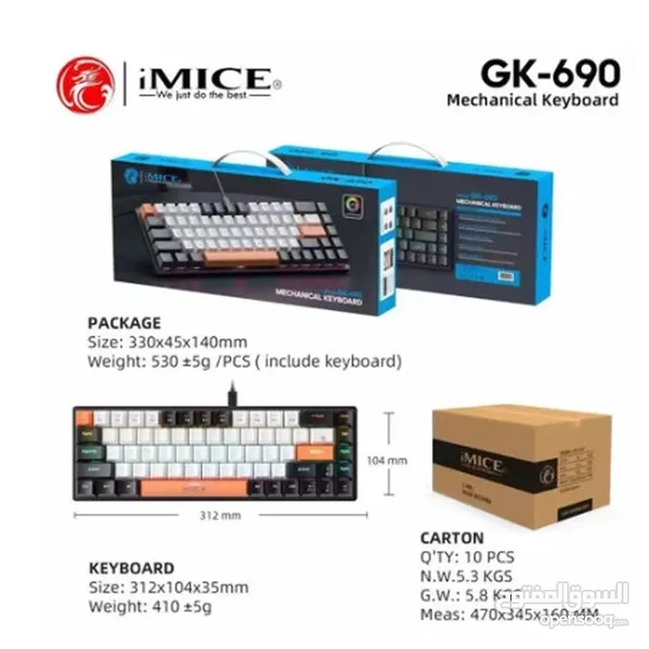 IMICE GK690 لوحة المفاتيح الميكانيكية لوحة المفاتيح الرخيصة