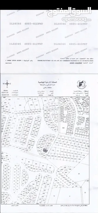 أرض في المستندة موقع مميز