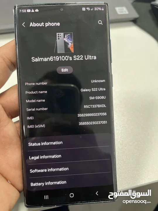 Samsung 22 ultra 256 gb 12gb
