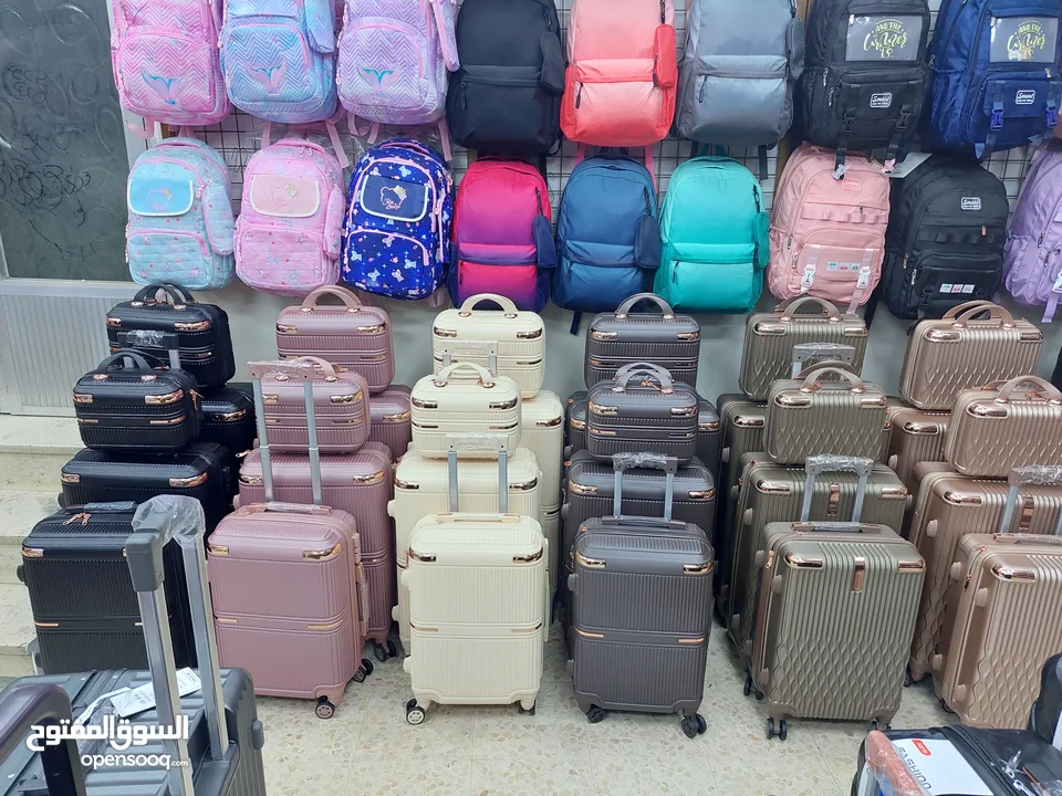 شنتة سفر للبيع جملة ومفرق