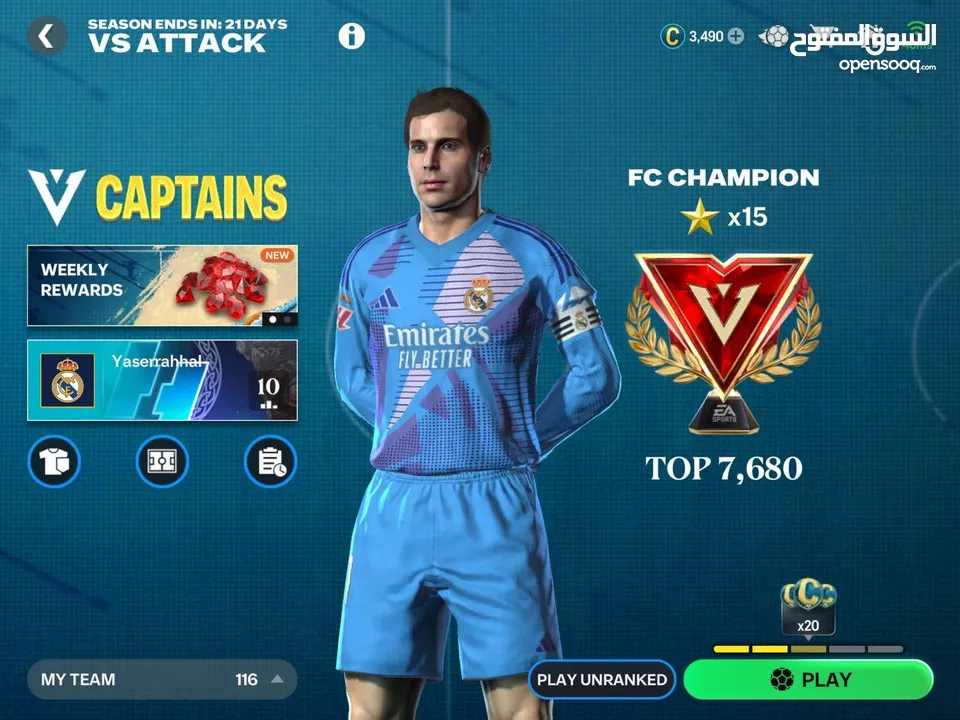 حساب فيفا مميز 116 overall لاعبين مميزين