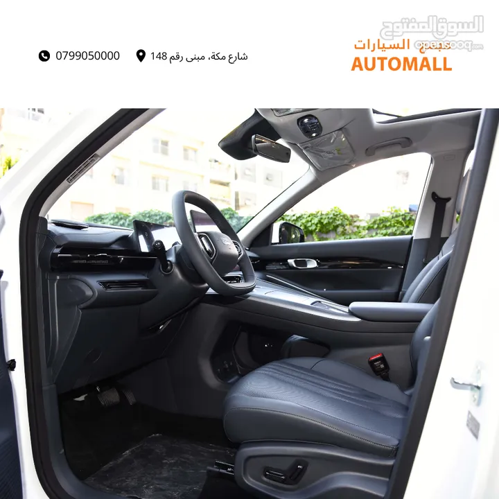 جيلي EX5 ماكس كهرربائية بالكامل 2026 Geely EX5 Max EV SUV