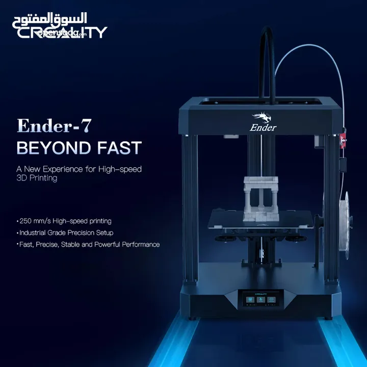 طابعة ثلاثية الأبعاد اندر7 -3D Printer Creality Ender7