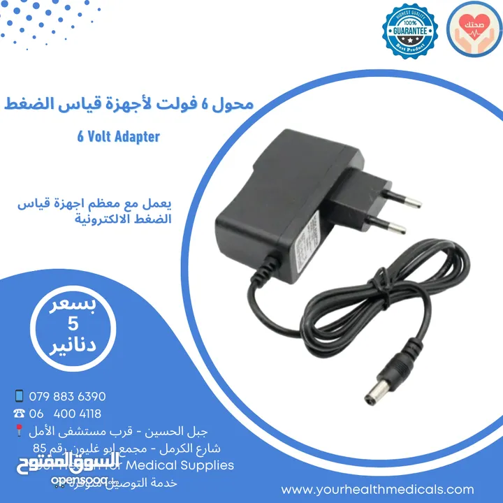 جهاز ضغط لقياس ضغط الدم ياباني الادق اومرون م 1 Omron Blood Pressur Monitor M 1 Basic  كفالة 5 سنوات