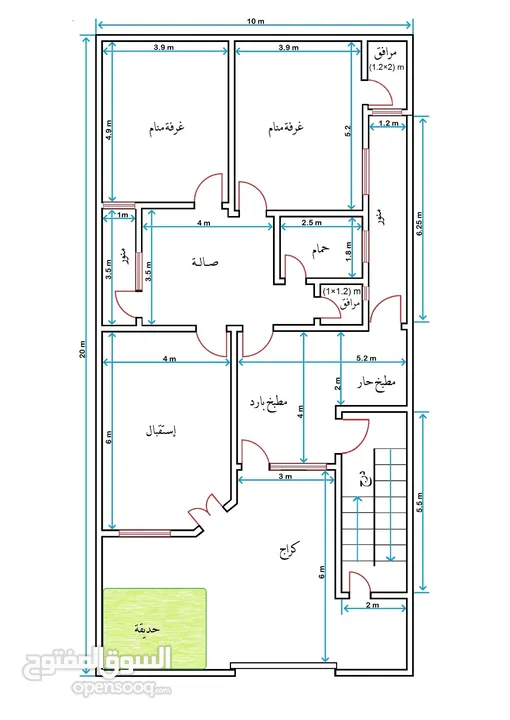 قطعة ارض 200 متر طابو صرف