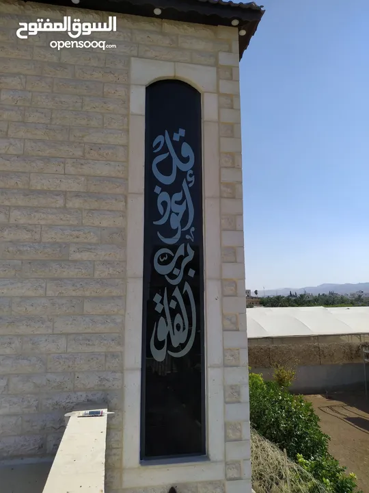 فايز شويكي للزجاج و المرايا