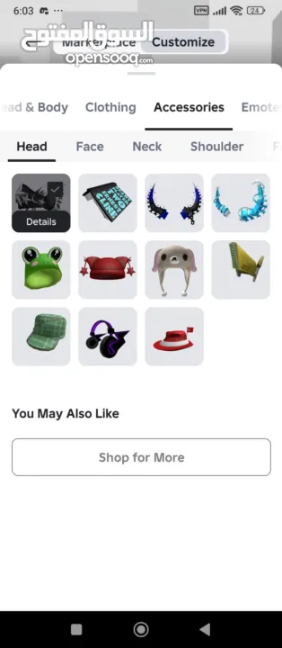 حساب روبلوكس بدفوع عليه فوق ال400 شيكل المطلوب 200 شيكل