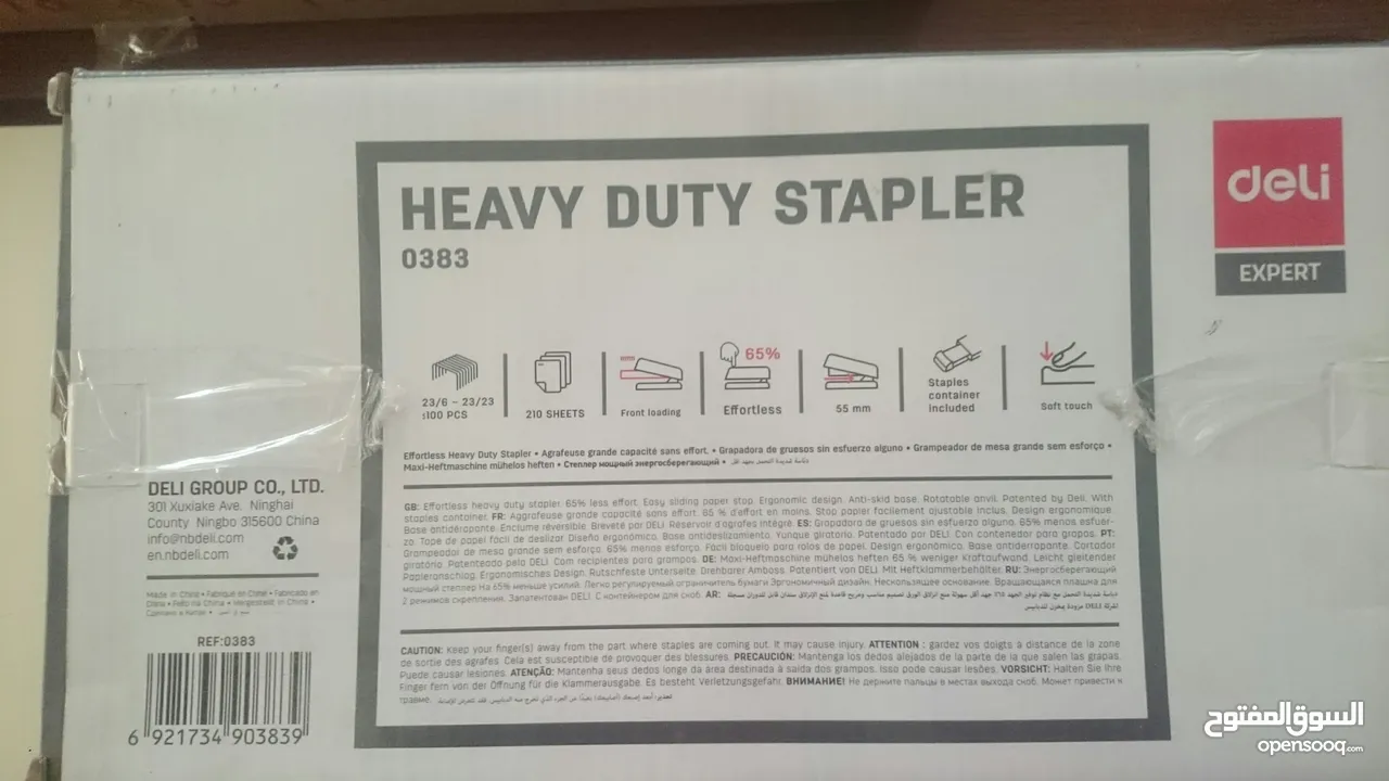 مكبس ورق 210 ورقة heavy duty stapler