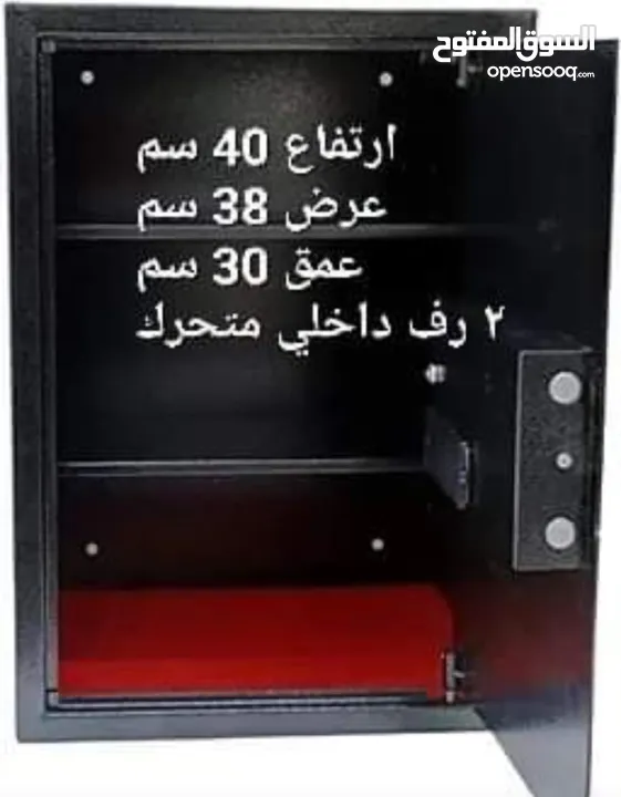 خزنه للبيع/خزنة ارقام ديجيتال ارتفاع 40 سم الوزن 13 كليو ألوان بيج
