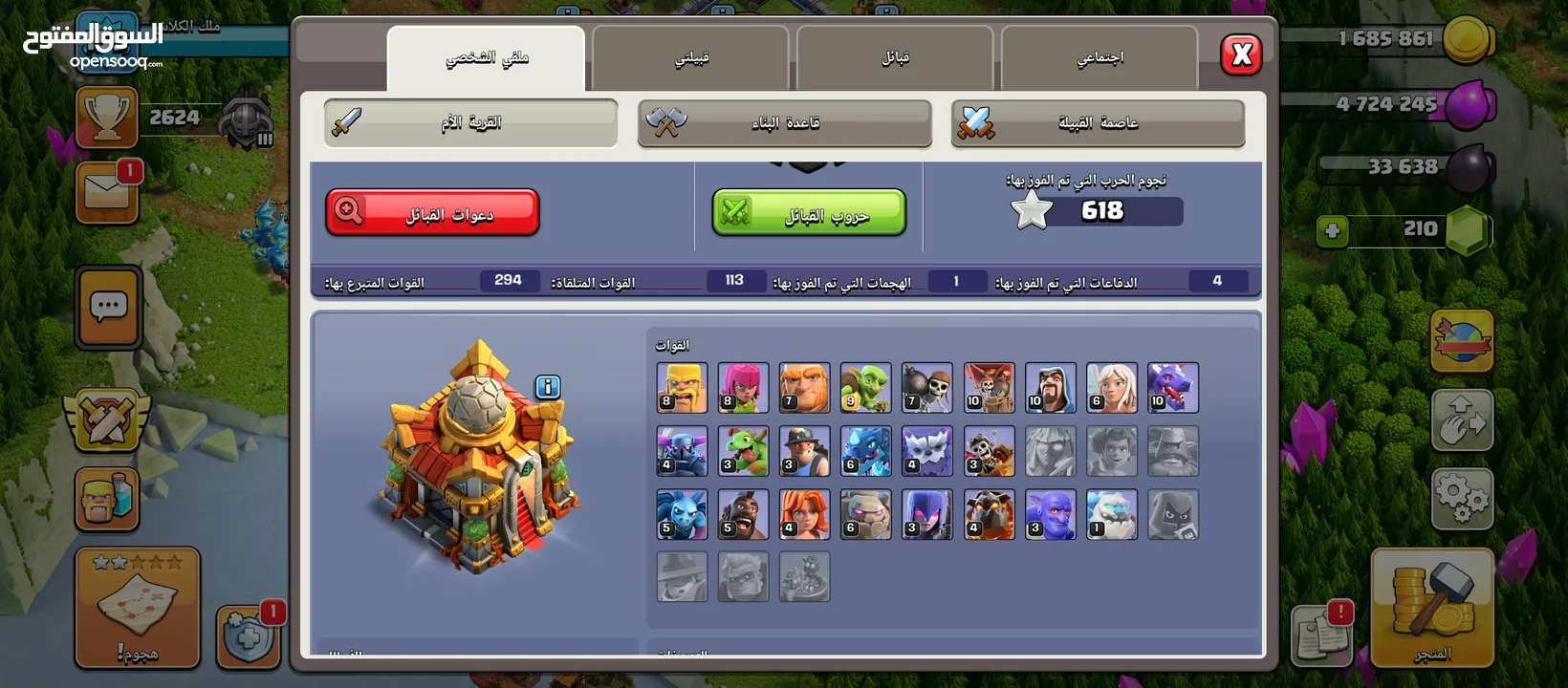 قريات كلاش اوف كلانس اي قرية ب 10 دينار