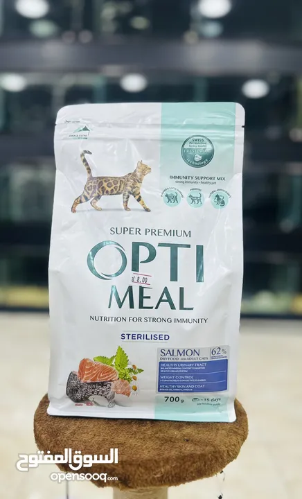 فخر الصناعة السويسرية opti meal  دراي فود للقطط