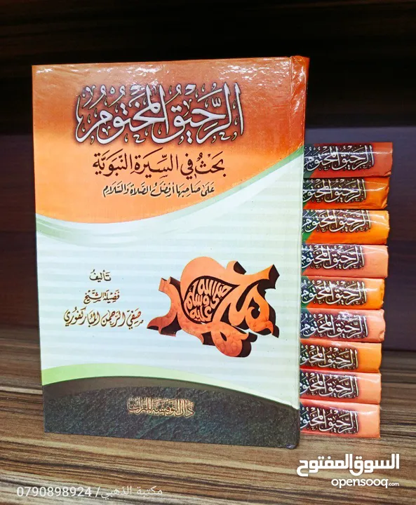 مجموعة كبيرة من الكتب الجديدة