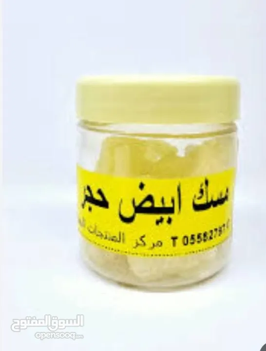 كريم ( مزيل عرق )
