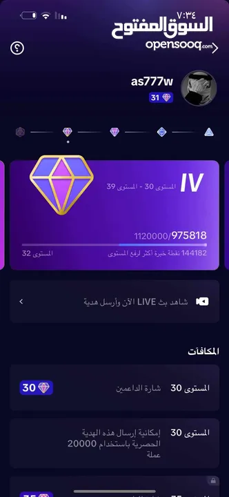 تيك توك للبيع متاح استديو لايف متاح لايف العاب ببجى متابعات حقيقيه عرب