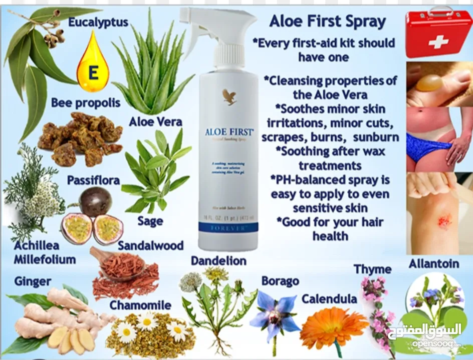 aloe first spray