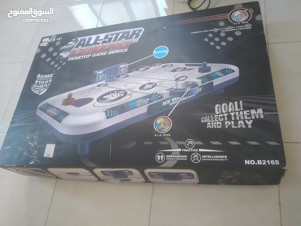 لعيه جميله لشخصين