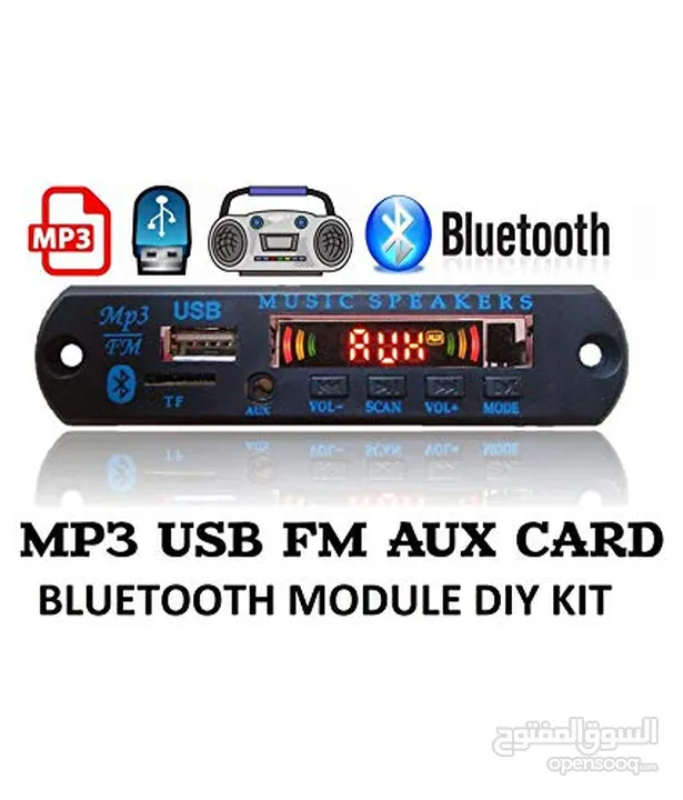 مشغل MP3 بلوتوث Digital Player USB/SD/Bluetooth