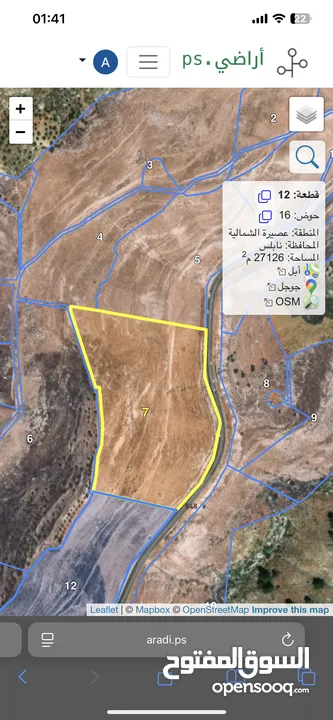 ارض للبيع مشاع
