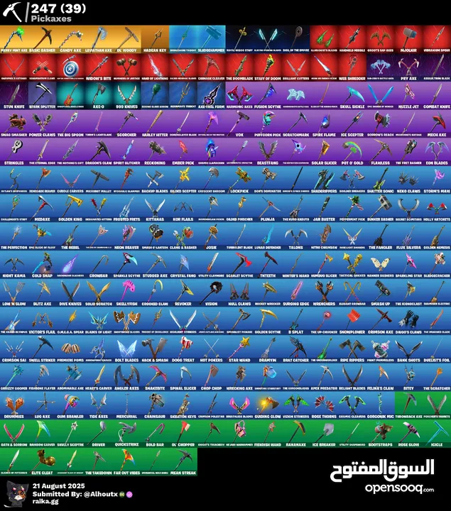 حساب ولا اروع المزيد من حسابات حياكم الله اختصار دسكورد es0