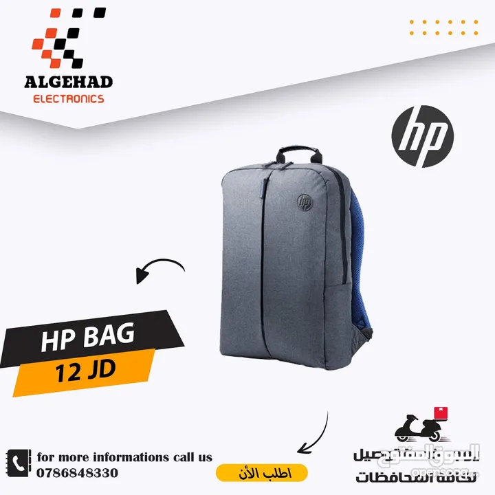 شنتة لابتوب  اصلي