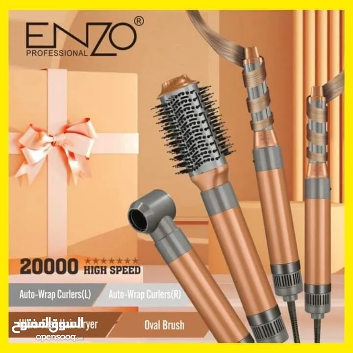 بكج دايسون الجديد من Enzo Professional، الشركة الإيطالية الأصلية الرائدة!