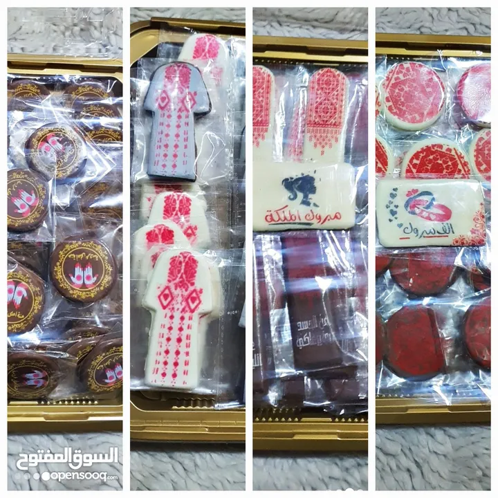 شوكلاته توزيعات للحنه