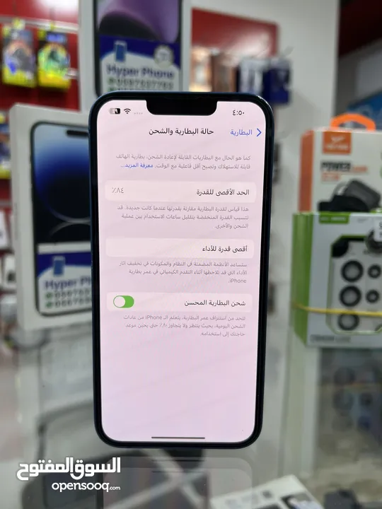 iPhone 13 مستخدم