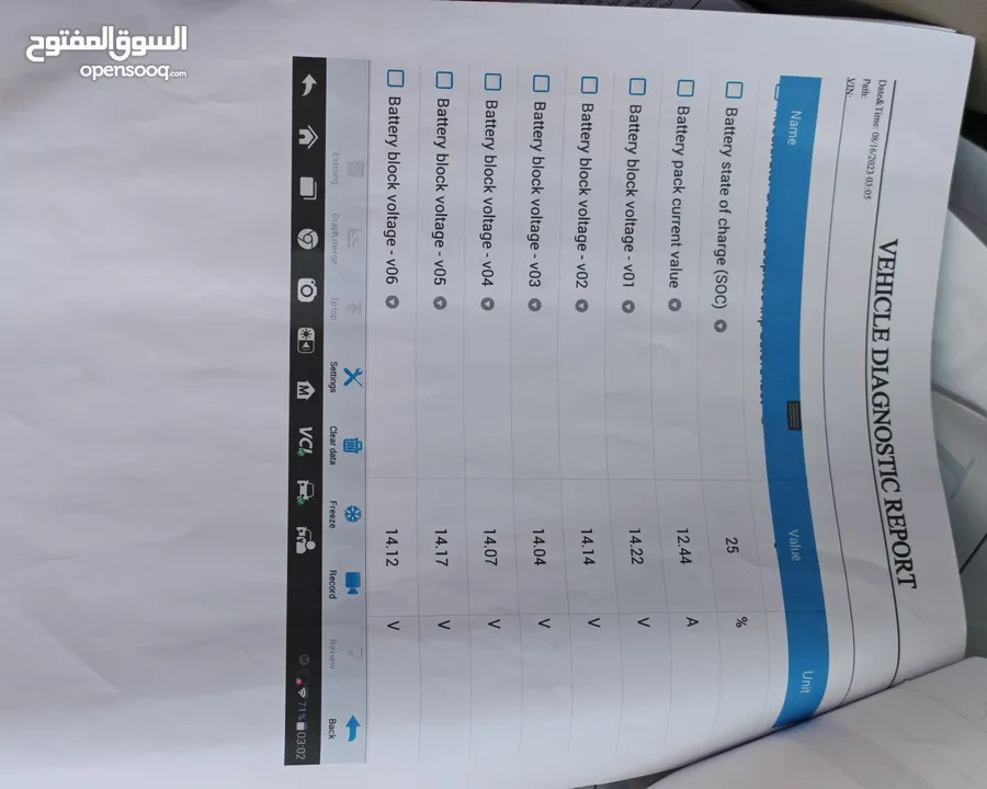 تويوتا كامري 2009 أعلى صنف