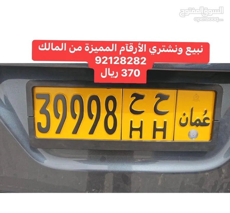 خماسي جدا مميز (( 39998 ))