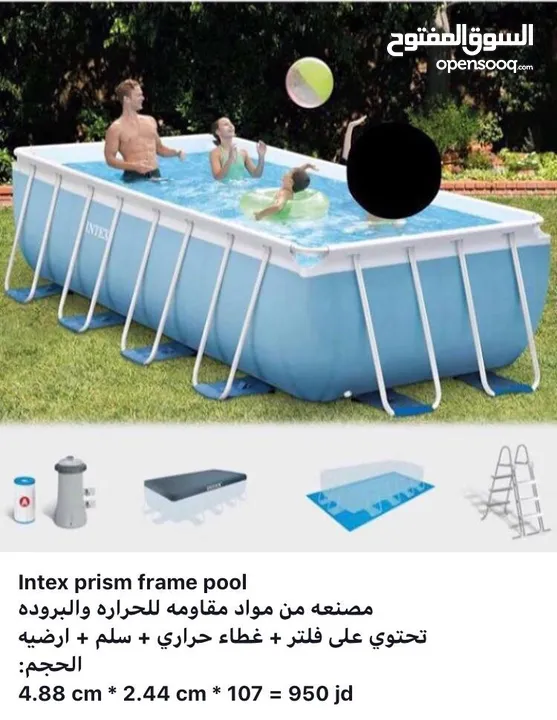 برك سباحه انتكس