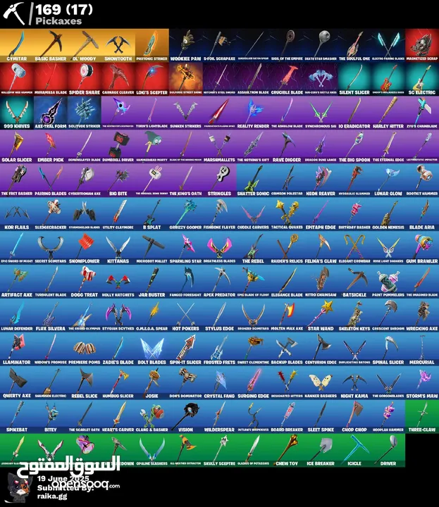 حساب فورت نايت اكثر من 100 سكن و متوفر بدل