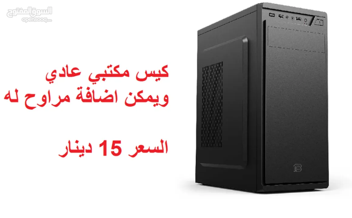 بوردات ومعالجات،بورات، رامات كافة قطع الكمبيوتر