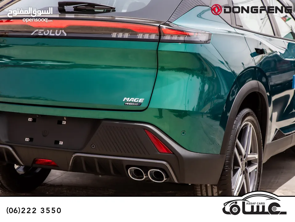 Dongfeng Mage hybrid 2026