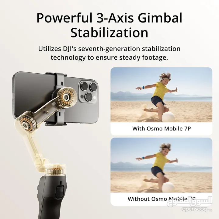 DJI Osmo Mobile 7P Gimbal Stabilizer مانع اهتزاز للموبايل من شركة دي جي ايOsmo Mobile 7P