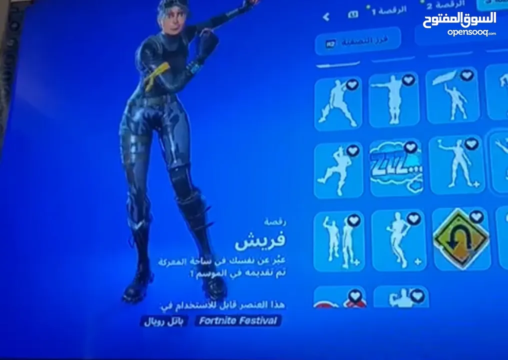 حساب فورت نادر إنشاء شخصي تبي تشوفه تواصل واتس