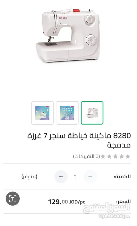 فريزر 6 دروج بحالة جيدة جدا