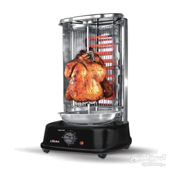 Electrical grill and shawarma maker