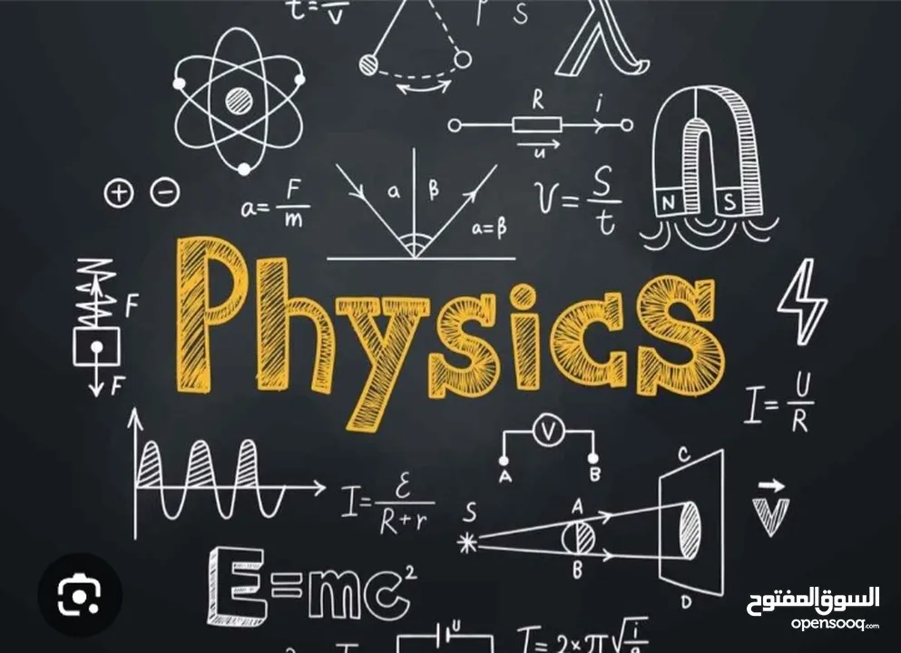معلمة فيزياء ورياضيات