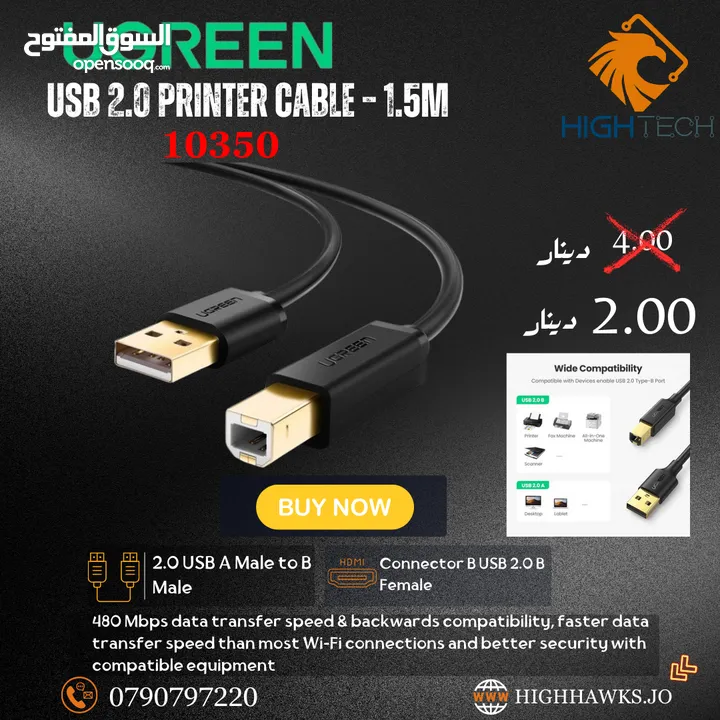 UGREEN USB A TO B PRINTER CABLE 5M-كيبل طابعات 5 متر