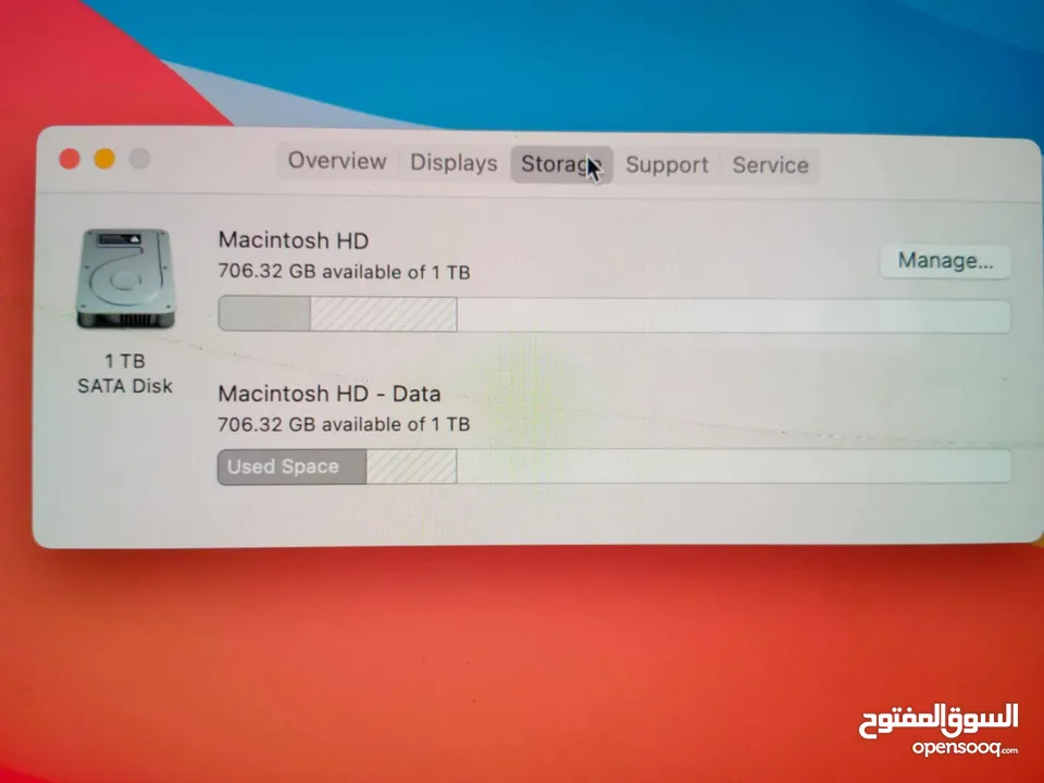 imac للبيع